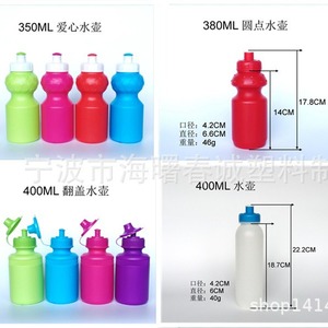 ขวดน้ำกีฬา Chuncheng 700 มล. ฝาเปิดแบบพลิก สำหรับปั่นจักรยานกลางแจ้ง พกพาสะดวก - Product Image 5