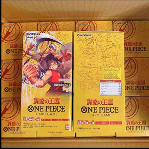 Preventa: Caja de Sobres Original Sellada de Fábrica Ban Dais, One Piece: Reino de los Trapos, Serie OP-04 (Japón), Cartas de Juego para Regalo - Product Image 2