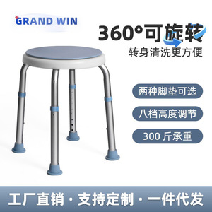 Chaise de douche rotative Vikangsheng KFF-5212, siège de bain réglable en hauteur avec structure à 5 points pour la sécurité dans la salle de bain - Product Image 4