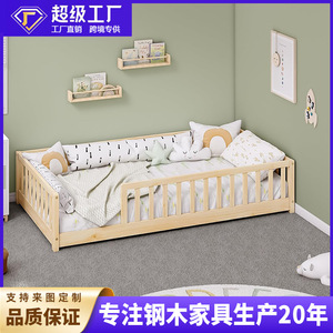 Barandilla de seguridad anticolisión para cuna de bebé, estilo minimalista, para dormitorio en casa, protección de suelo transfronteriza. - Product Image 5