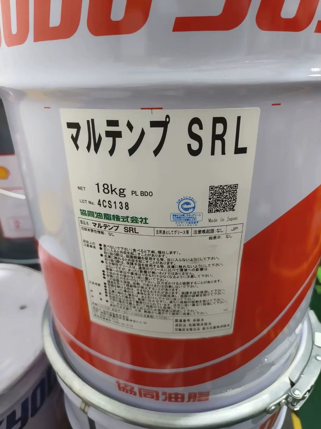 KYODO YUSHI MULTEMP SRL Grease - Premium Synthetic for High-Speed