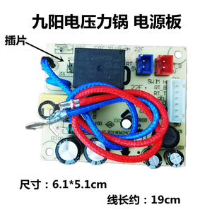 Carte mère de remplacement pour cuiseur à riz électrique, modèle 200A, pour Joyoung Y30C5 Y50C82 Y60C88 - Product Image 5
