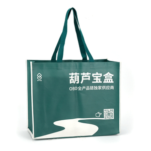 Borsa per la spesa personalizzata personalizzata borsa per il trasporto riutilizzabile in tessuto Non tessuto riutilizzabile - Product Image 4