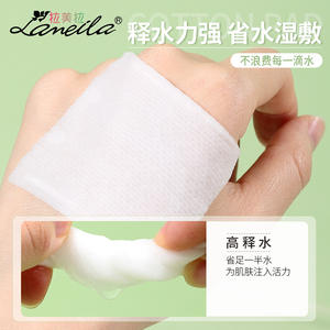 แผ่นสำลีแต่งหน้าลาเมลา 222 ชิ้น สองด้าน สามชั้น สำลีธรรมดาสำหรับทำความสะอาดใบหน้าและลบเครื่องสำอาง B1092 - Product Image 2