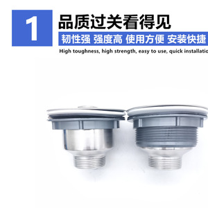 8110 Stainless Steel <b>Sink</b> Drain Cover Filter <b>Basket</b> Adapter 8 In Threaded For Kitchen Laundry Tub - Product Image 3
