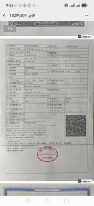 Grue tout-terrain Zoomlion de 130 tonnes, <span class=keywords><strong>mai</strong></span> <span class=keywords><strong>2023</strong></span> - Product Image 3