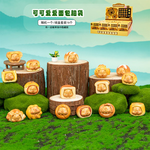 ยู โม คราฟท์ ตุ๊กตาเรซิ่นรูปหัวขนมปังน่ารัก แบบกล่องสุ่ม ของสะสม ของขวัญสำหรับเด็กและเพื่อนๆ - Product Image 1