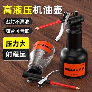 Koslo Hand Grease Gun 500ml High Pressure Oil Can For Automotive Mechanical Lubrication - Product Image 2