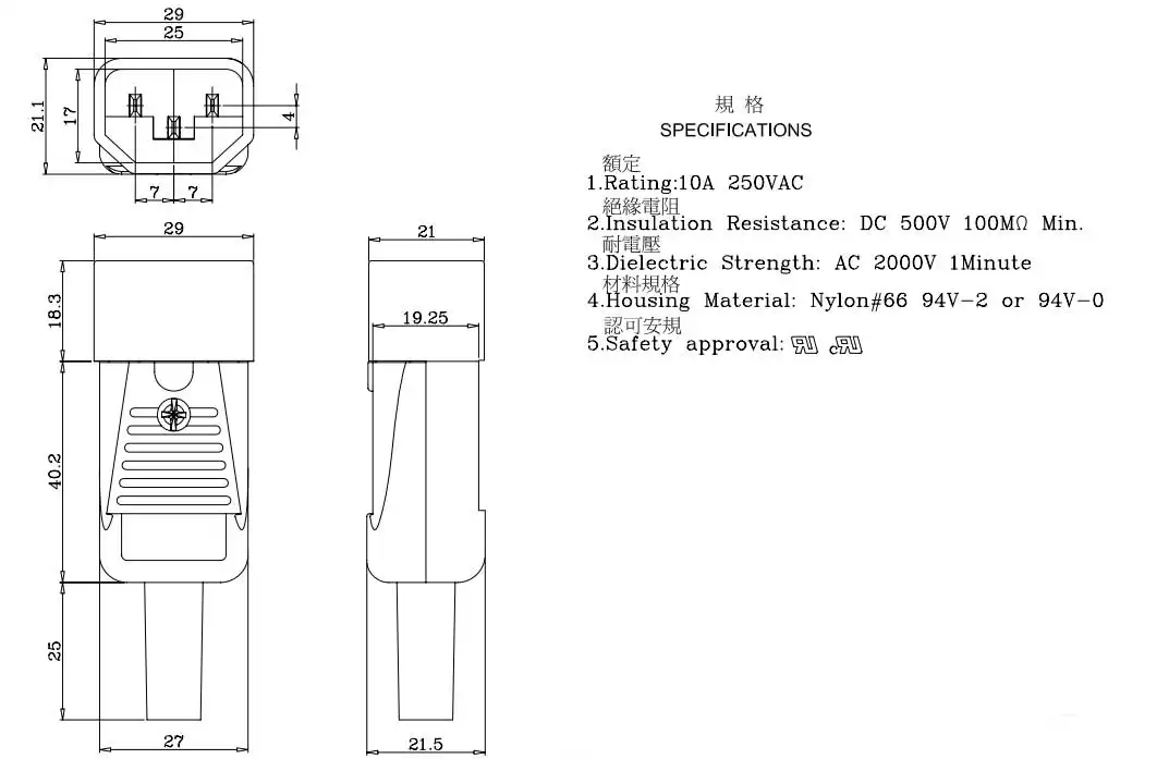 Enchufe de montaje eléctrico IEC320 C14 AC, enchufes para re-wirable