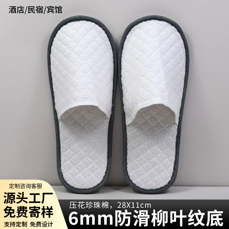 Suela antideslizante con patrón de hojas de sauce de 6 mm (borde gris)