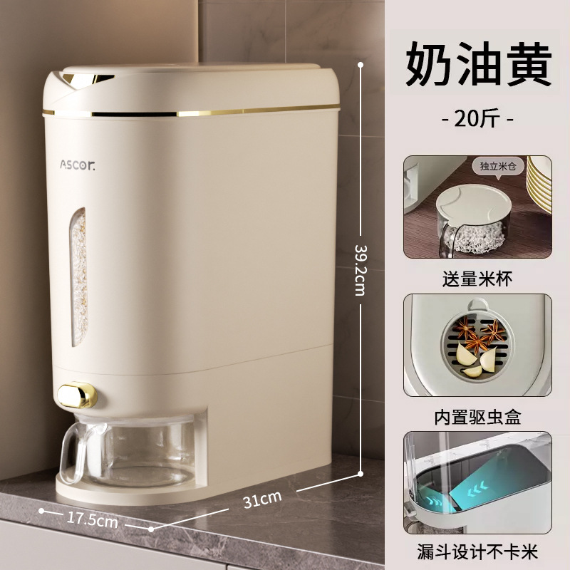 Creamy Yellow Rice (20 lbs) [One-touch rice dispensing, includes a measuring cup]