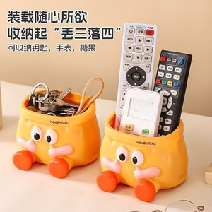 Dopamine Enhanced Cartoon Pen <b>Holder</b> Big Eyes ABS Desktop Storage Box For Remote <b>Control</b> Jewelry Stationery - Product Image 1