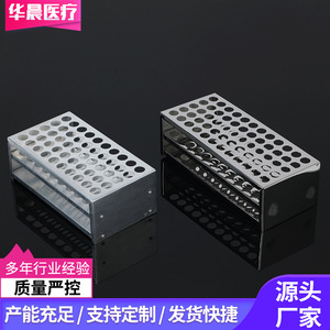 Estante para tubos de ensayo de acero inoxidable, rectangular, 6 orificios, suministro de laboratorio transparente - Product Image 2