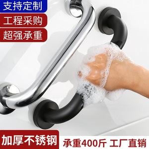 ราวจับสแตนเลส Li Zhisheng รุ่น YCL-009 ติดตั้งง่าย รับน้ำหนักได้ 200 กก. ราวจับนิรภัยในห้องน้ำ - Product Image 4