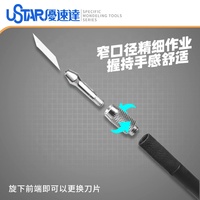 Jouet modèle outils ustarUA-91901 bouche étroite artisanat couteau rotatif modèle céramique coupe-papier fabricant vente en gros