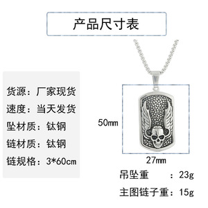 Colgante de acero inoxidable con forma de calavera y alas, con cadena, color plateado, colgante temático para hombres y mujeres, regalo, cadena de perlas cuadradas de 3,0*60 cm - Product Image 2