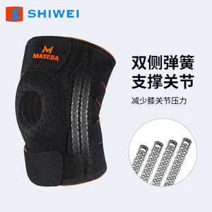 Shiwei Knee <b>Pad</b> Spring Support EVA Padding Breathable Sports Protection <b>Running</b> Cycling Mountaineering Unisex Grayish Pink - Product Image 3