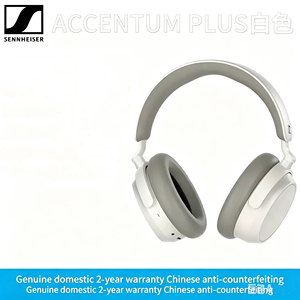 <span class=keywords><strong>Casque</strong></span> sans fil Sennheiser ACCENTUM à réduction active du <span class=keywords><strong>bruit</strong></span> (ANC), autonomie <span class=keywords><strong>de</strong></span> 50 heures, confort tout au long <span class=keywords><strong>de</strong></span> la journée, idéal pour l'école et les voyages - Product Image 4