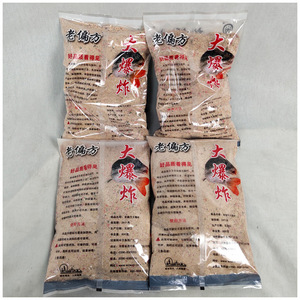 Cebo para Pesca de Fondo de Carpa y Carpa de Hierba, Fórmula Old Master Big Bang, 600G - Product Image 3