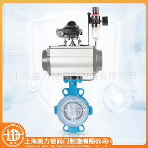 Válvula de mariposa neumática D671F46-16C para productos químicos, aplicación a temperatura normal - Product Image 5