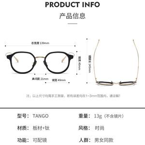 אצטט משקפי טיטניום מסגרת גברים הבציר עגול מרשם משקפיים עגולים מרשם נשים - Product Image 2