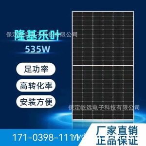 แผงโซลาร์เซลล์ 535 วัตต์ กระจกสองชั้น 182 มม. x 182 มม. สำหรับระบบออฟกริดและระบบเชื่อมต่อกับกริด - Product Image 1