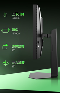 P276MS ไททันใหม่ + 1000/1 LED ขนาดเล็ก2560*1440 16/9 320Hz อัตราการรีเฟรช1ms เวลาตอบสนองสำหรับการเล่นเกม - Product Image 4