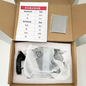 IMI-BES LIDAR270-P LiDAR Scanner 65M rilevamento distanza LiDAR sensore 30mm di misurazione della sicurezza industriale Robot navigare LiDAR - Product Image 6