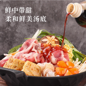 JU Yin ฐานซุปสุกี้ยากิ300กรัม, ฐานหม้อไฟญี่ปุ่นขวดใส่เครื่องปรุงซอสซูกิยากิ - Product Image 2