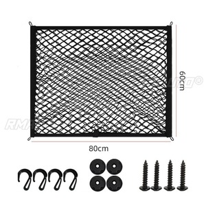 Accesorios Exteriores para General Motors, Red de Carga Trasera para Auto, Organizador de Almacenamiento de Doble Capa, Red Elástica para Carga, Kit de Carrocería - Product Image 6