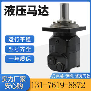 มอเตอร์ไฮดรอลิกแบบลูกสูบวงโคจรไซโคลิดอล รุ่น OMV630 ของแท้จากแดนฟอส รหัส 151B2153 ผลิตโดยแดนฟอส - Product Image 2