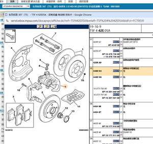 Cylindre <span class=keywords><strong>de</strong></span> <span class=keywords><strong>frein</strong></span> arrière gauche droit OE 4400N4 4400N5 pour Peugeot <span class=keywords><strong>307</strong></span> Citroën C4 Étrier <span class=keywords><strong>de</strong></span> <span class=keywords><strong>frein</strong></span> arrière - Product Image 2