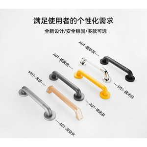 Barres d'appui Nan Pengliang en acier inoxydable 304, capacité de charge de 200 kg, pour l'accessibilité des toilettes et salles de bain - Product Image 4