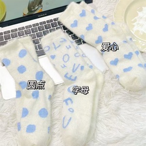 Calcetines térmicos de invierno para mujer, calcetines gruesos de felpa que cambian de color, sensibles a la temperatura, calcetines para parejas, de azul a rosa - Product Image 3