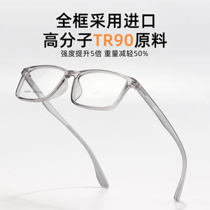 Monturas de Gafas Rectangulares Danyang 6861, Montura Completa Transparente, Ligeras, Unisex, Lentes de Resina - Product Image 3