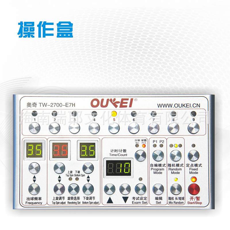 Oukei Tw2700 E7h Table Tennis Serving Machine Automatic Floor Standing Trainer With Frequency Adjustment And Multiple Modes