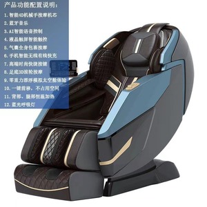 Massage Chair 4D Robotic Hand SL Guide Rail Bluetooth <b>Smart</b> Heating Home Use One-Piece Molding - Product Image 3