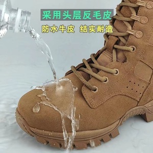 Combat <b>Boots</b> Men Sand Color Cowhide Waterproof Side Zipper Outdoor Training <b>Work</b> <b>Boots</b> Low Heel Rubber Sole - Product Image 3