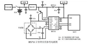 24-битный датчик давления модуля AD HX711 датчик взвешивания - Product Image 2