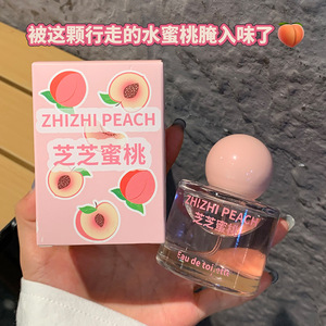 Perfume con Aroma a Frutas para Mujer, Color Caqui, Duradero, Cítrico-Durazno, Naturalmente Fresco, Eau de Toilette de Nicho, Venta al Por Mayor Transfronteriza - Product Image 4