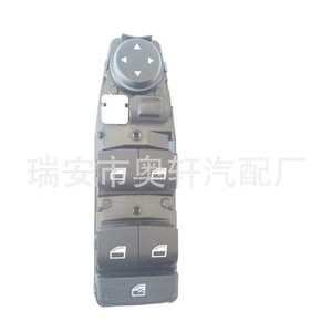 สวิตช์กระจกไฟฟ้าด้านซ้าย 61319208108 พลาสติกไฟฟ้าสำหรับเปลี่ยนซ่อม - Product Image 3