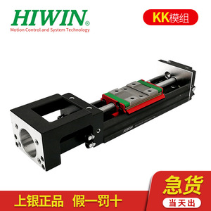 โมดูลลิเนียร์ Hiwin รุ่น KK86D10P 1900FK-5023 ระบบนำทางหุ่นยนต์อุตสาหกรรมเกรดความแม่นยำสูง - Product Image 4