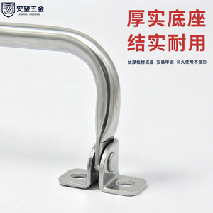 Anwang Stainless Steel Folding Cabinet <b>Door</b> <b>Handles</b> Industrial Heavy Duty Equipment Pull Brushed Finish 118mm-133mm - Product Image 2