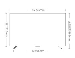 Original CN <span class=keywords><strong>Xiaomi</strong></span> <span class=keywords><strong>TV</strong></span> S Pro 100 pulgadas 4K 144Hz Ultra-high Brush 4ms Ultra-low Latency <span class=keywords><strong>Mi</strong></span> Smart <span class=keywords><strong>TV</strong></span> - Product Image 5