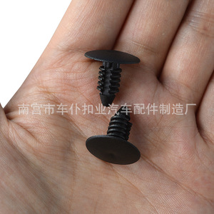 Remache en Forma de Árbol Smooth Sailing A120 7mmx17mm para Fijación Universal de Automóviles GM - Product Image 5