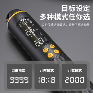 Cuerda de Saltar Inteligente Moyue de 172.8 cm, Recargable, con Contador Electrónico, Equipo de Fitness con Bola con Peso - Product Image 5