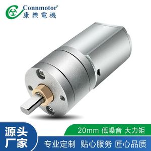Motor de Corriente Continua con Engranajes de 12V, Bajo Voltaje, Silencioso, Alto Torque, Engranajes Metálicos, Motor Eléctrico Miniatura para Impresoras y Equipos Médicos - Product Image 5