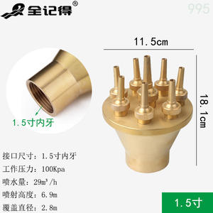 Fontaine à eau à projection directe réglable, buse de jet orientée vers le haut montée au centre de 1/1,5/2 pouces pour piscines, cours, rocailles - Product Image 3