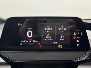 <span class=keywords><strong>Volkswagen</strong></span> <span class=keywords><strong>ID</strong></span> <span class=keywords><strong>3</strong></span> 2023 Usado, Modelo Actualizado Pure Smart Edition, 8568 Millas, Autonomía de 450 km, Volante a la Izquierda - Product Image 6