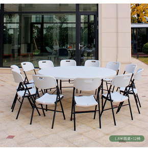 <b>Folding</b> <b>Chairs</b> <b>and</b> <b>Table</b> PD002 <b>Folding</b> <b>Chairs</b> <b>and</b> <b>Table</b> PD002 - Product Image 2
